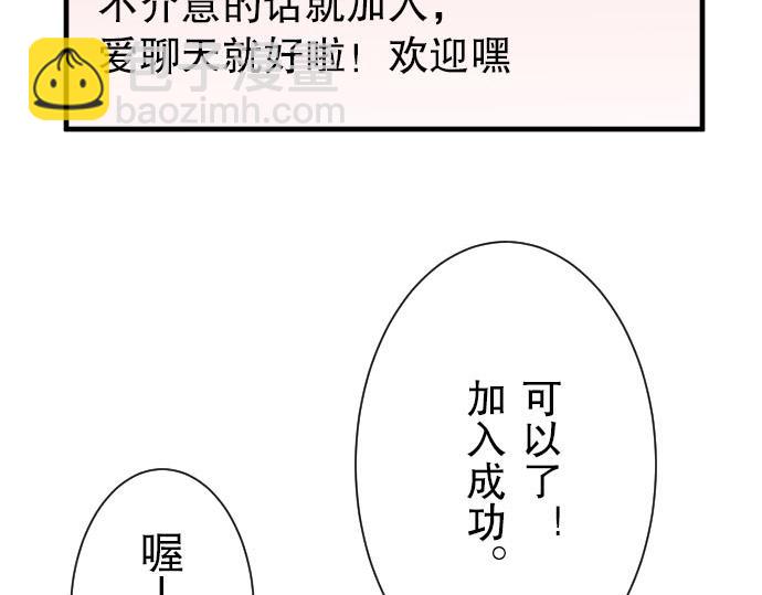 第24话 投饵(1/2)-第25话