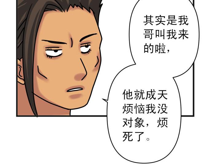 第246.5话 休刊启事-第89话