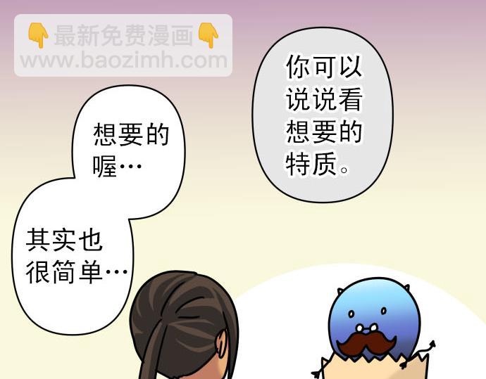 第246.5话 休刊启事-第89话