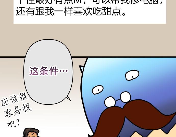 第246.5话 休刊启事-第89话