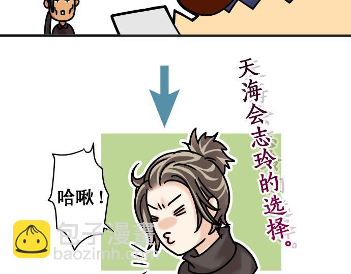 第246.5话 休刊启事-第89话