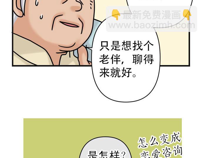 第246.5话 休刊启事-第89话