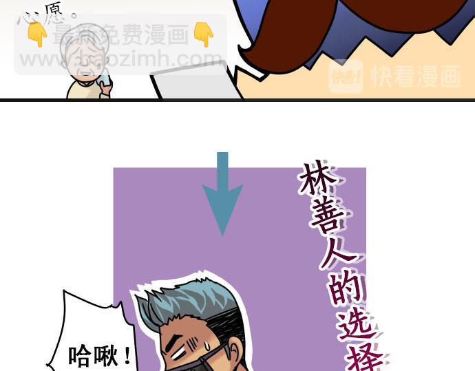 第246.5话 休刊启事-第89话