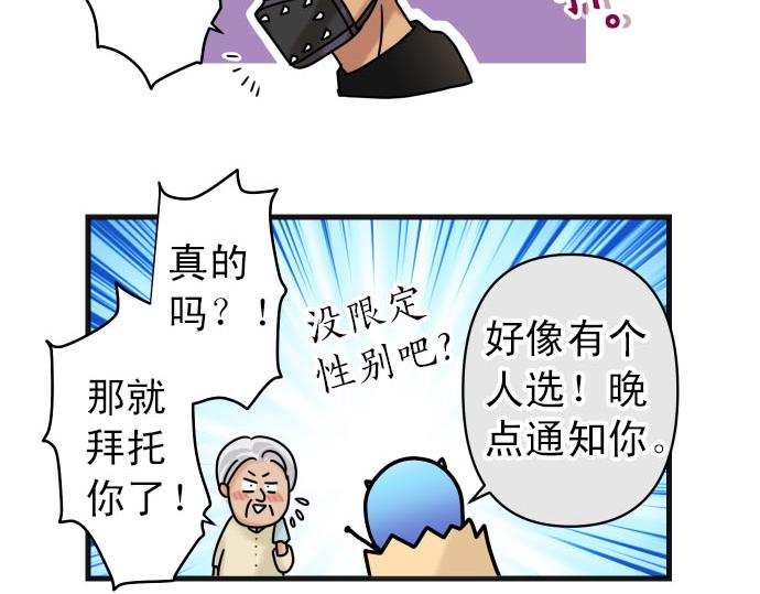 第246.5话 休刊启事-第89话