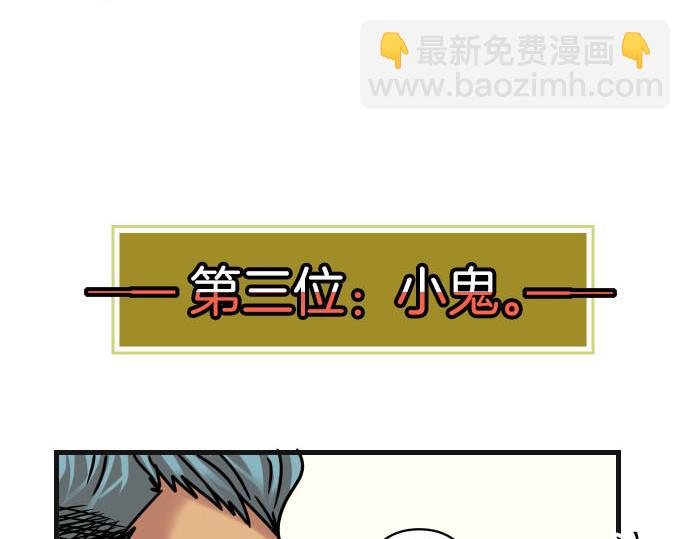 第246.5话 休刊启事-第89话