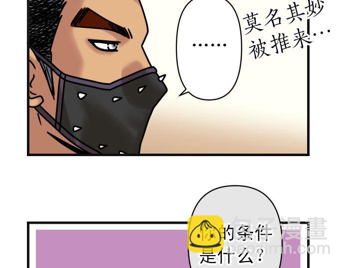 第246.5话 休刊启事-第89话