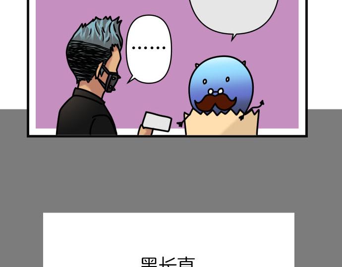 第246.5话 休刊启事-第89话