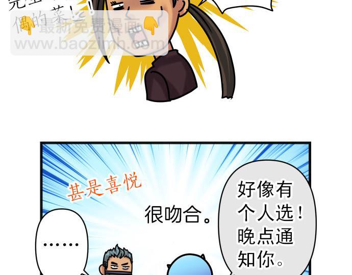 第246.5话 休刊启事-第89话