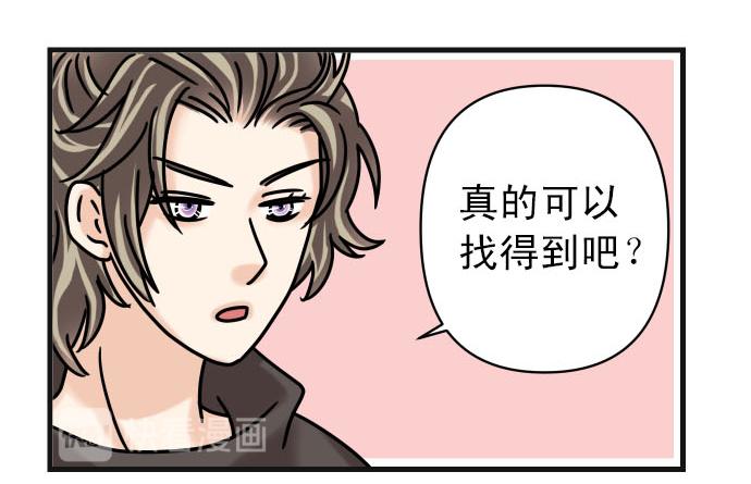 第246.5话 休刊启事-第89话