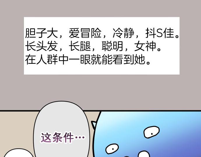 第246.5话 休刊启事-第89话