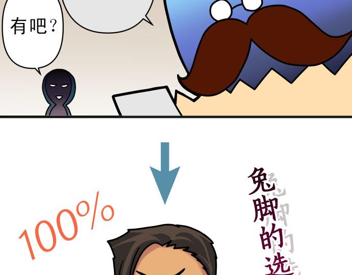 第246.5话 休刊启事-第89话