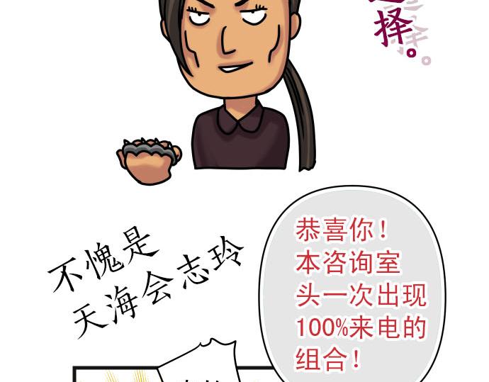 第246.5话 休刊启事-第89话