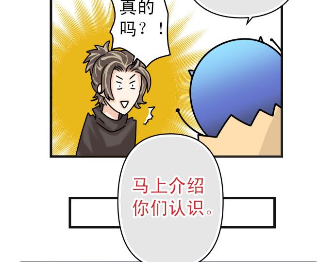 第246.5话 休刊启事-第89话