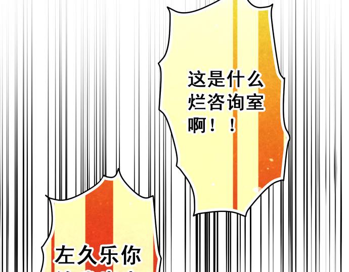 第246.5话 休刊启事-第89话