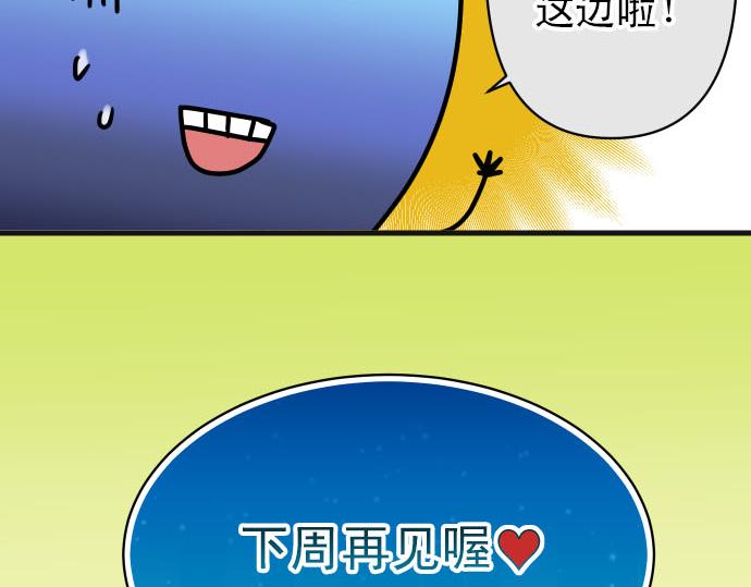 第246.5话 休刊启事-第89话