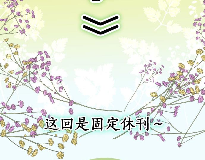 第246.5话 休刊启事-第89话