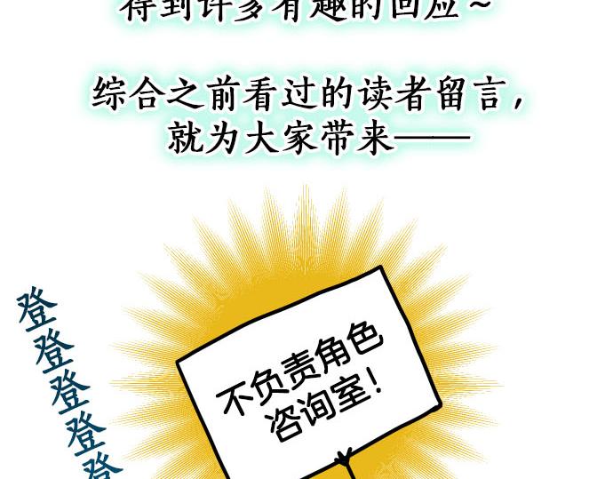 第246.5话 休刊启事-第89话