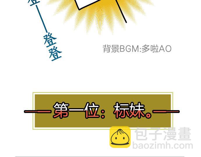 第246.5话 休刊启事-第89话