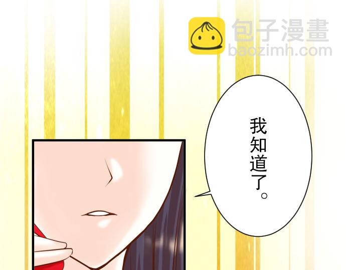 第26话 始作(1/2)-第27话