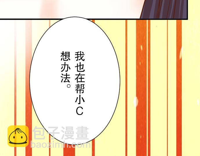 第26话 始作(1/2)-第27话