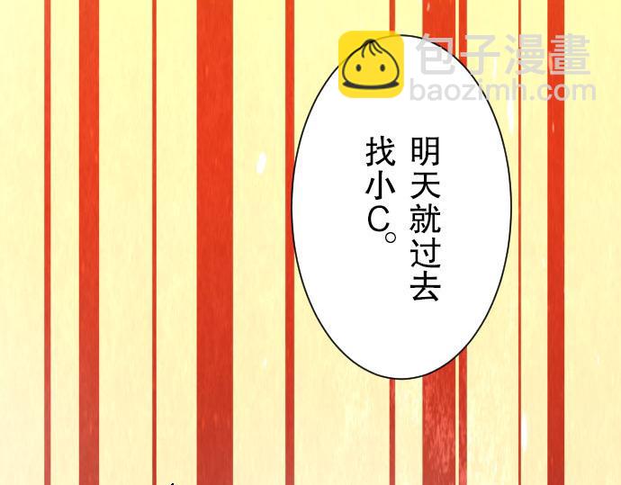 第26话 始作(1/2)-第27话