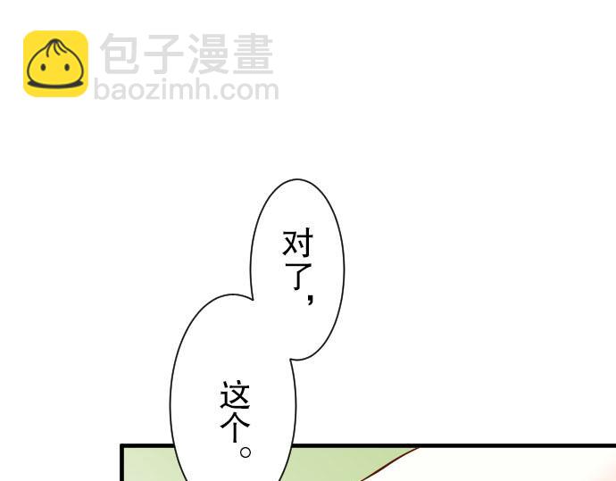 第26话 始作(1/2)-第27话