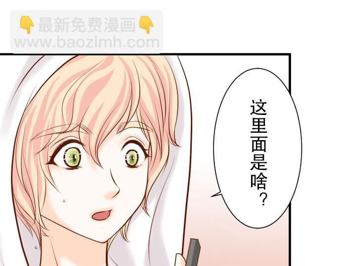 第26话 始作(1/2)-第27话