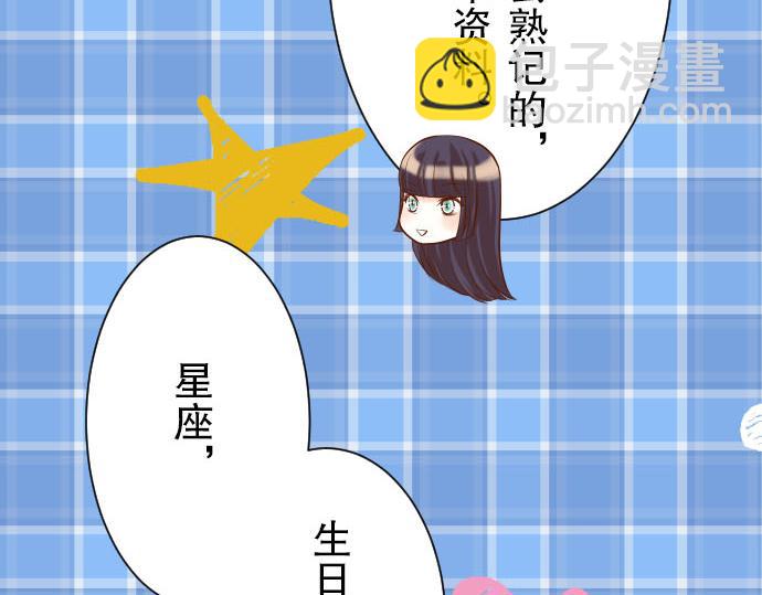 第26话 始作(1/2)-第27话