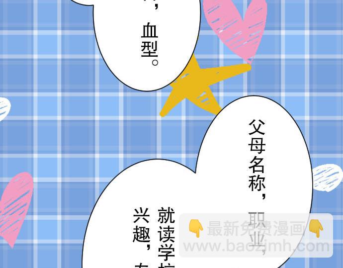 第26话 始作(1/2)-第27话