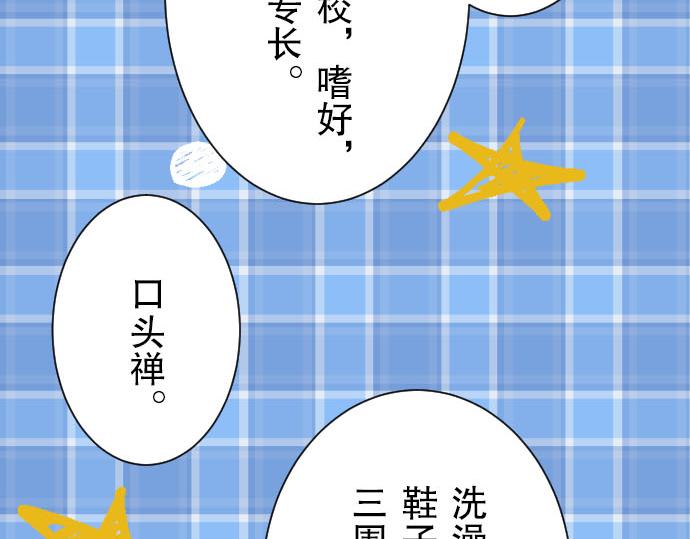 第26话 始作(1/2)-第27话