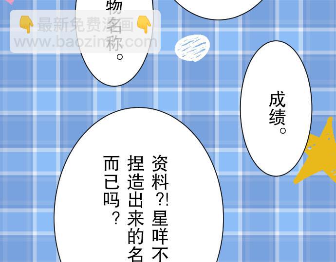 第26话 始作(1/2)-第27话