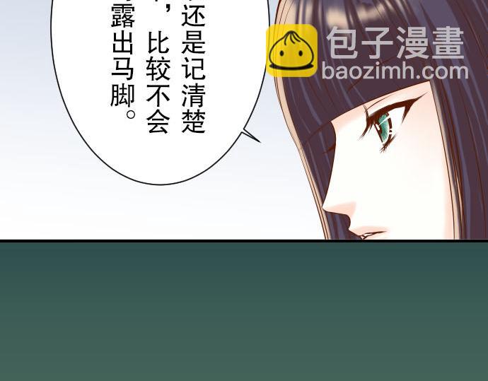 第26话 始作(1/2)-第27话