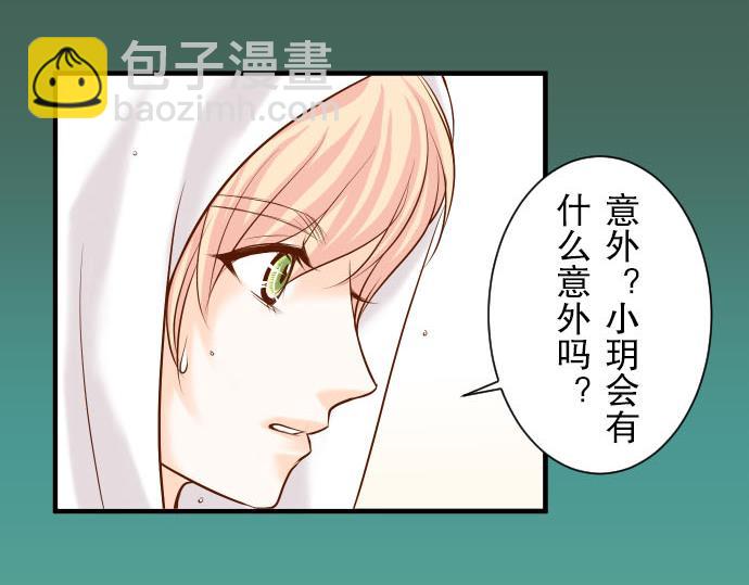 第26话 始作(1/2)-第27话