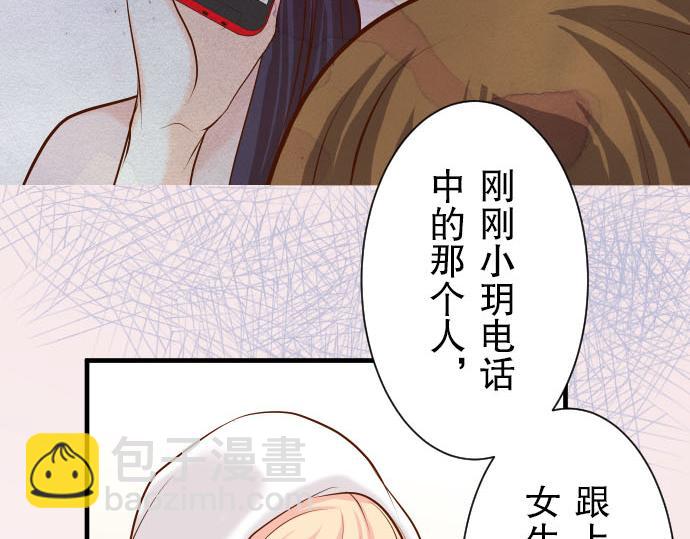 第26话 始作(1/2)-第27话