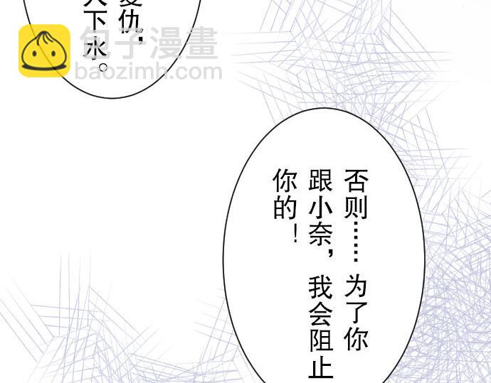 第26话 始作(1/2)-第27话