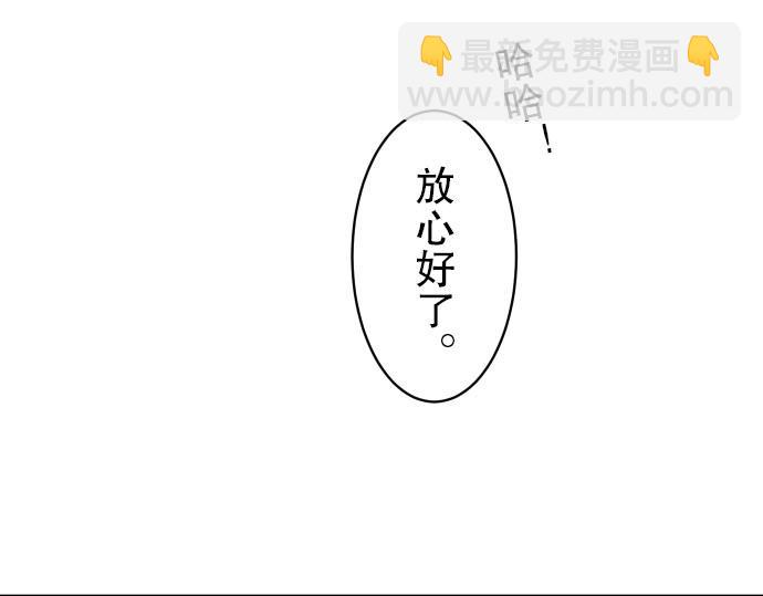 第26话 始作(1/2)-第27话