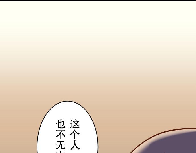 第26话 始作(1/2)-第27话