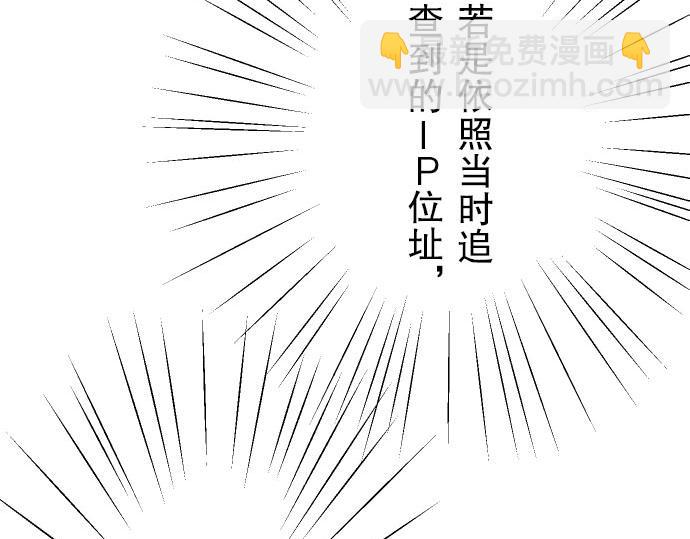 第26话 始作(1/2)-第27话