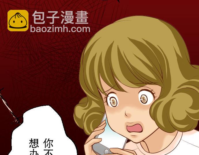 第26话 始作(1/2)-第27话