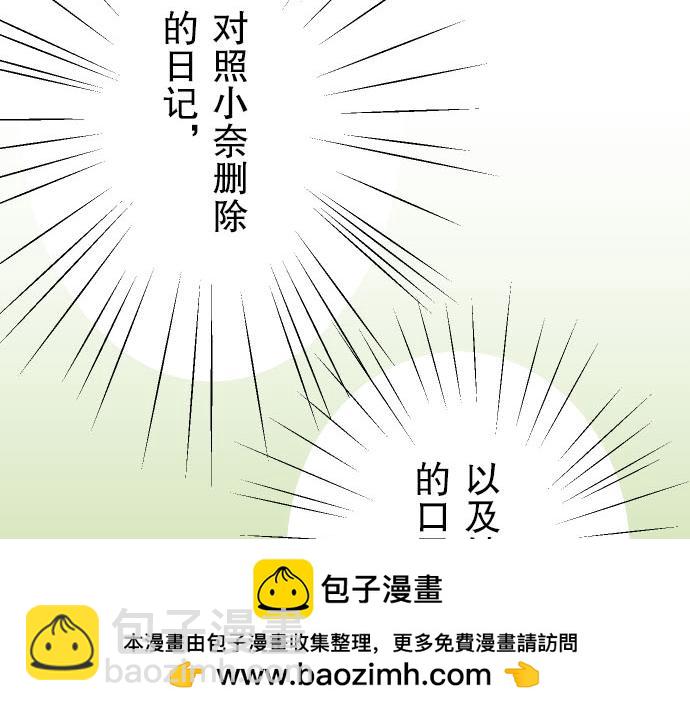 第26话 始作(1/2)-第27话