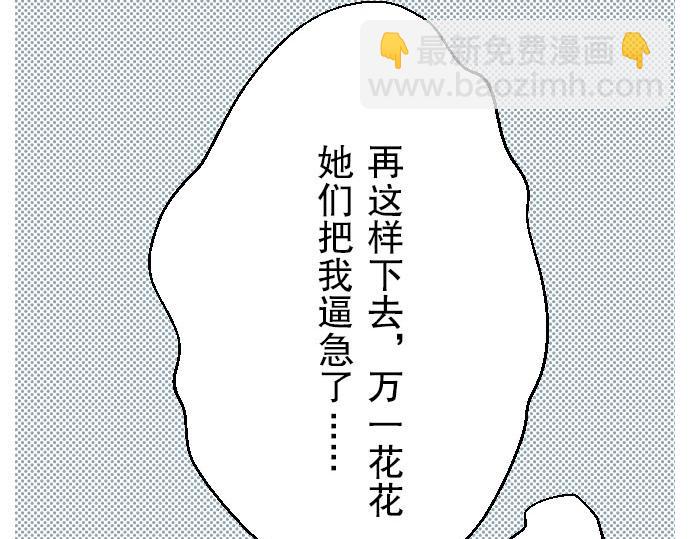 第26话 始作(1/2)-第27话