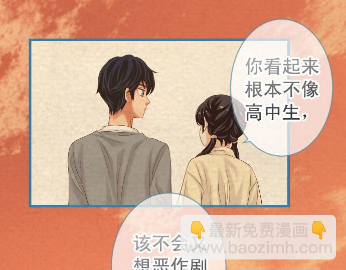 第260话 痕迹(1/2)-第267话