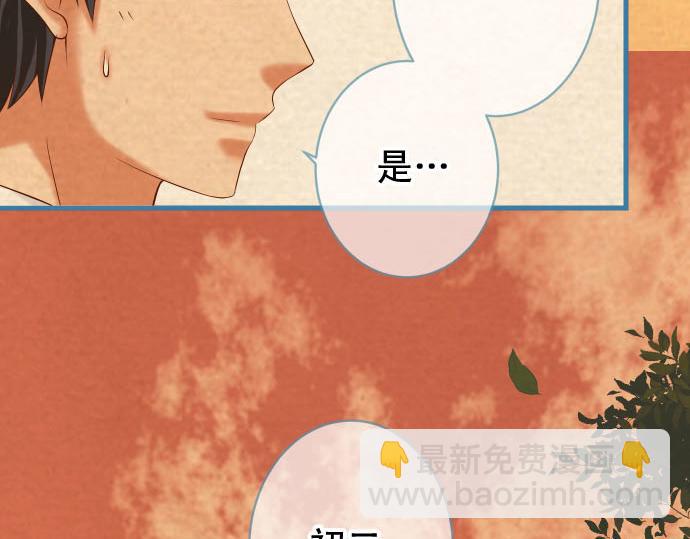 第260话 痕迹(1/2)-第267话