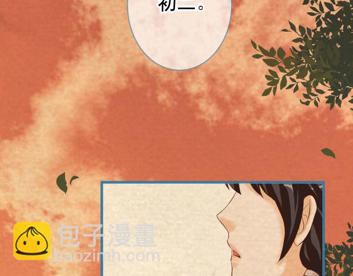 第260话 痕迹(1/2)-第267话