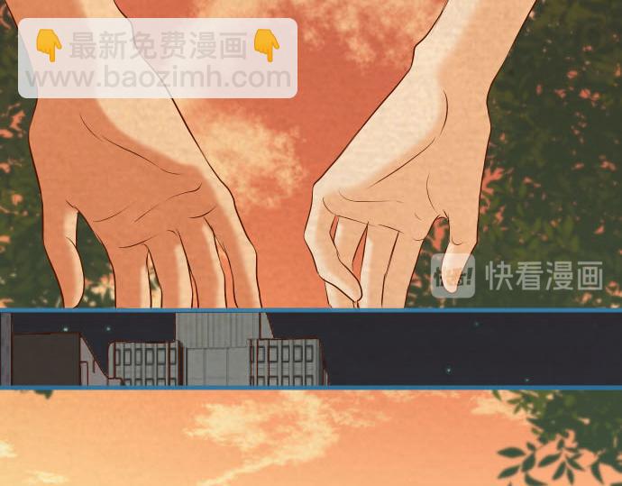 惡果要冷冷端上 - 第260話 痕跡(1/2) - 8