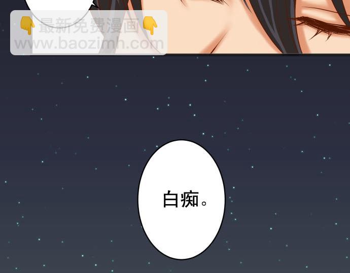 第260话 痕迹(1/2)-第267话