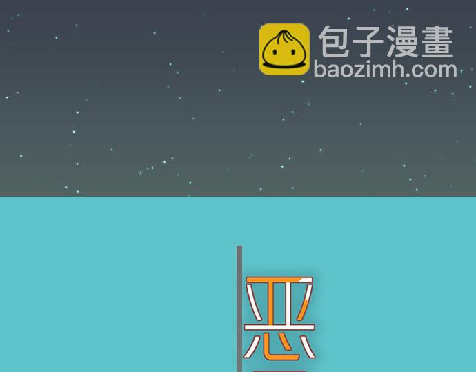 第260话 痕迹(1/2)-第267话