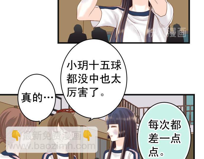 第260话 痕迹(1/2)-第267话