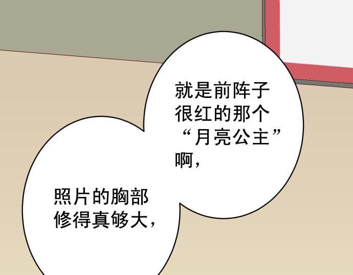 第260话 痕迹(1/2)-第267话