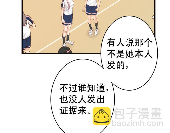 第260话 痕迹(1/2)-第267话